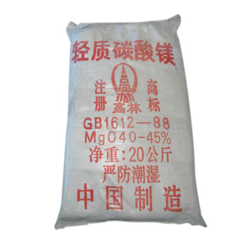 碱式忻州碳酸镁生产厂家有哪些？高林碱式忻州碳酸镁供应介绍