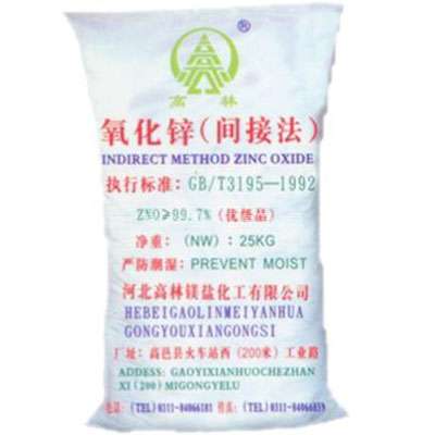 忻州饲料级氧化锌产品概述