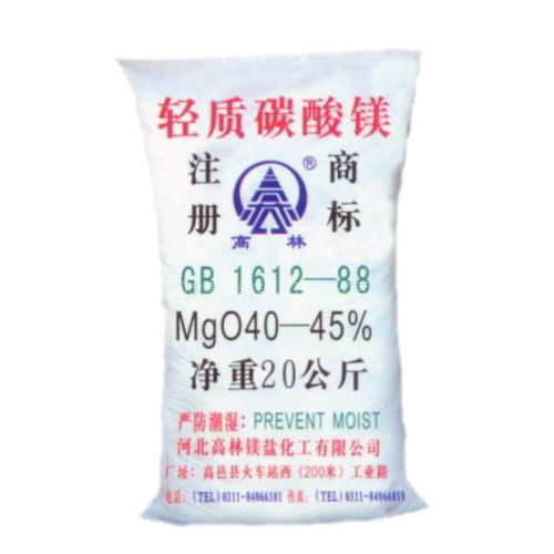 忻州钙镁片用碳酸镁主要应用